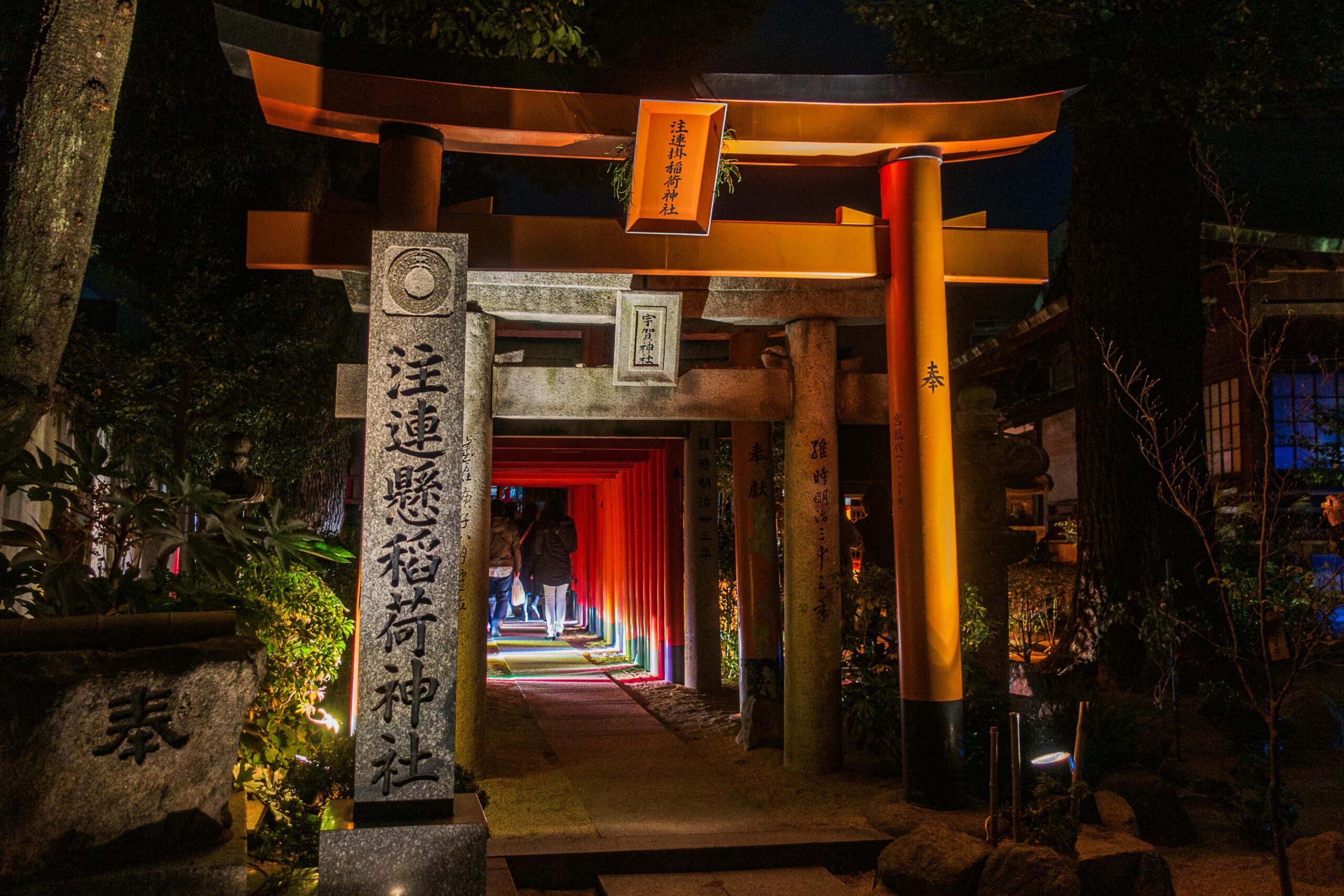fukuoka